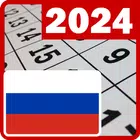 Календарь Россия 2022 телефона simgesi