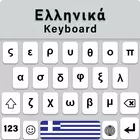 Greek Keyboard Fonts simgesi