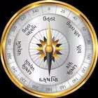 Gujrati Compass(હોકાયંત્ર) simgesi