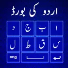 Urdu English Keyboard simgesi