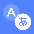 çeviri - dil Çevirmen app simgesi