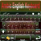 Arabic English Keyboard simgesi