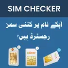 Sim Checker simgesi