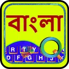 Quick Bengali Keyboard simgesi