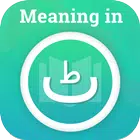 Meaning in Urdu simgesi