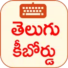 Telugu Keyboard simgesi