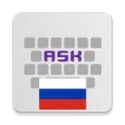 Russian for AnySoftKeyboard simgesi