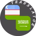 Uzbek - Arabic Translator simgesi