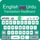 Urdu Keyboard - Translator simgesi