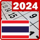 Thailand calendar 2024 simgesi