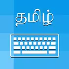 Tamil Keyboard and Translator simgesi