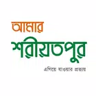 Amar Shariatpur simgesi