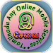 பொது இ சேவை - Tamil E Services APK