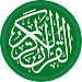 Al Quran Arab Indonesia Latin APK