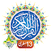 The Holy Quran Kareem - 13 Lin APK