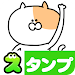 Fukushima cat Stickers APK