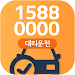 10%적립 빵빵대리운전 1588-0000 APK