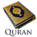 Quran - Muslim Kuranı Kerim APK