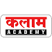 Kalam Academy APK