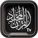 Quran TV APK