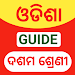 Odisha 10th book answer APK