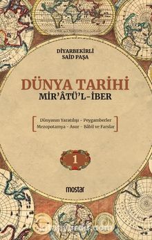 Dünya Tarihi & Mir’atü’l-İber