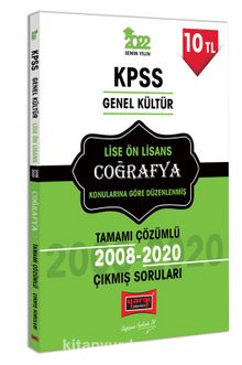 2022 KPSS Genel Kültür Lise Ön Lisans Coğrafya Tamamı Çözümlü Çıkmış Sorular