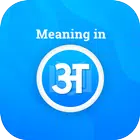 Meaning in Hindi simgesi