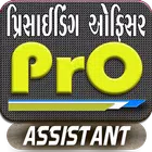 Presiding Officer Assistant simgesi