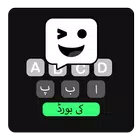 Easy Urdu Arabic: AI Keyboard simgesi