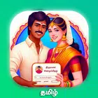 Tamil invitation card maker simgesi