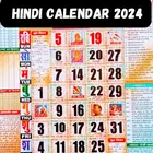 Hindi Calendar 2025 -पंचांग simgesi