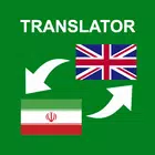 Persian - English Translator simgesi