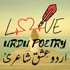 Urdu Poetry - Urdu Shayari simgesi