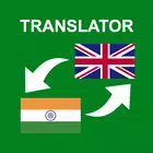 Hindi - English Translator simgesi