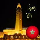 المغرب- أوقات الصلاة والآذان simgesi