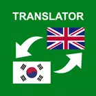 Korean - English Translator simgesi