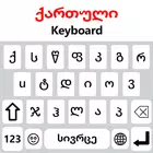 Georgian Keyboard 2023 simgesi