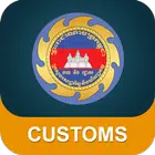 Cambodia Customs simgesi