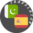 Urdu - Spanish Translator simgesi