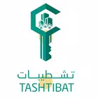 تشطيبات - Tashtibat simgesi