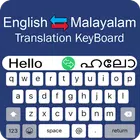 Malayalam Keyboard -Translator simgesi